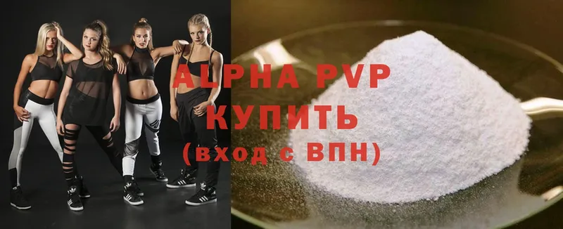 Alpha-PVP крисы CK  Ноябрьск 