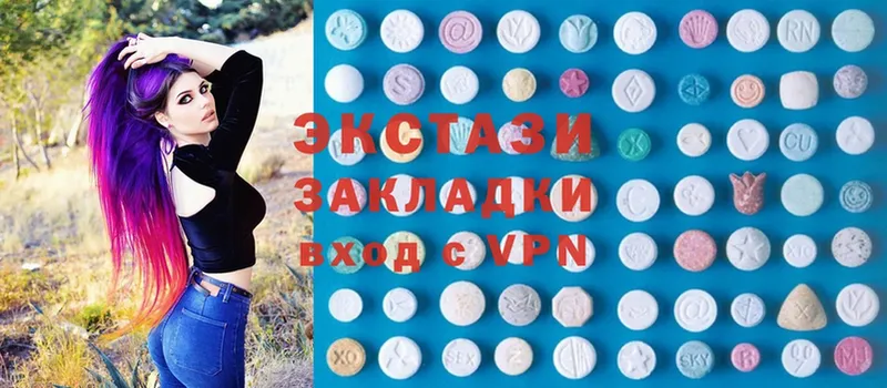 купить наркотики цена  мориарти телеграм  Ecstasy бентли  Ноябрьск 