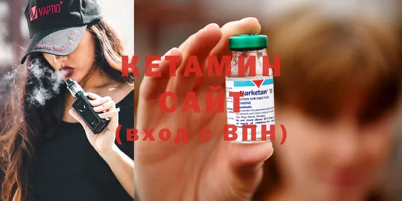 OMG онион  Ноябрьск  Кетамин ketamine  как найти наркотики 