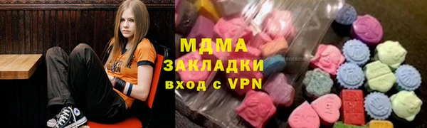 стафф Верхний Тагил