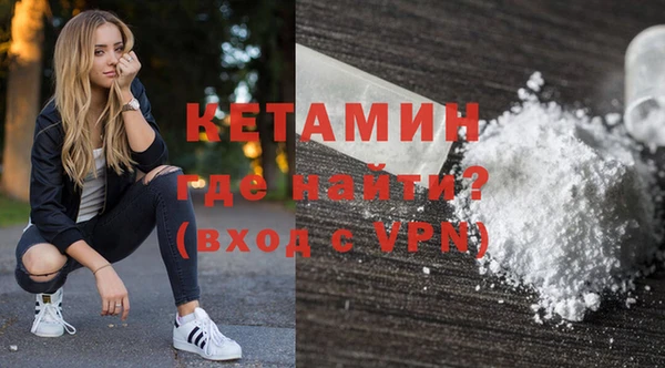 стафф Верхний Тагил