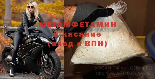 мефедрон Верхнеуральск