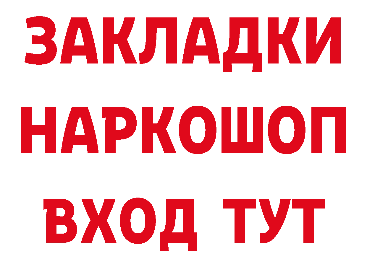 Бутират BDO 33% ССЫЛКА площадка кракен Ноябрьск