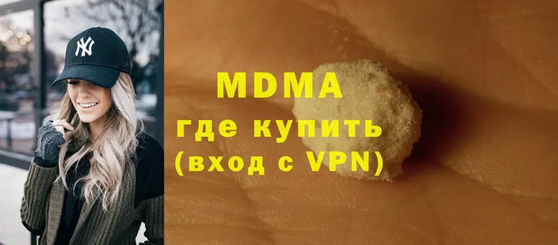 MDMA VHQ  Ноябрьск 