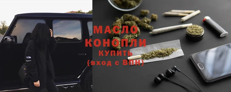 ТГК Wax  Ноябрьск 